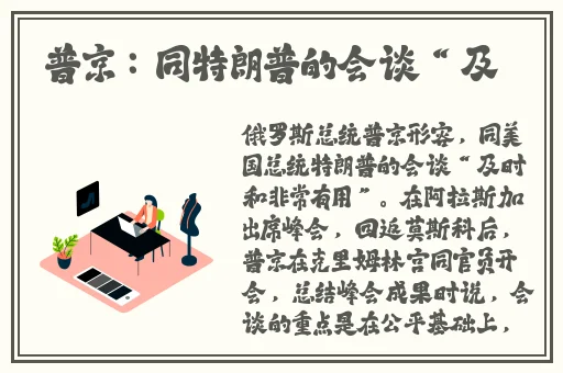 老师罚我用精子涂满丝袜子+